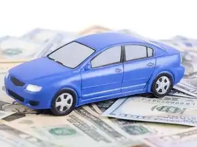 浦北汽车抵押贷款的优势?